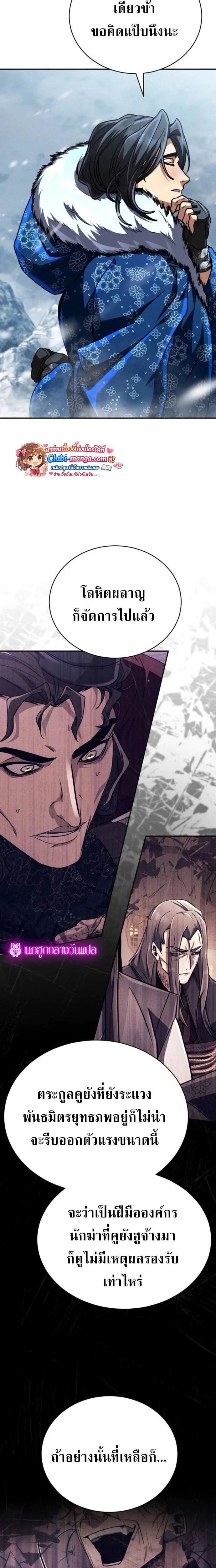 หน้าที่ 32