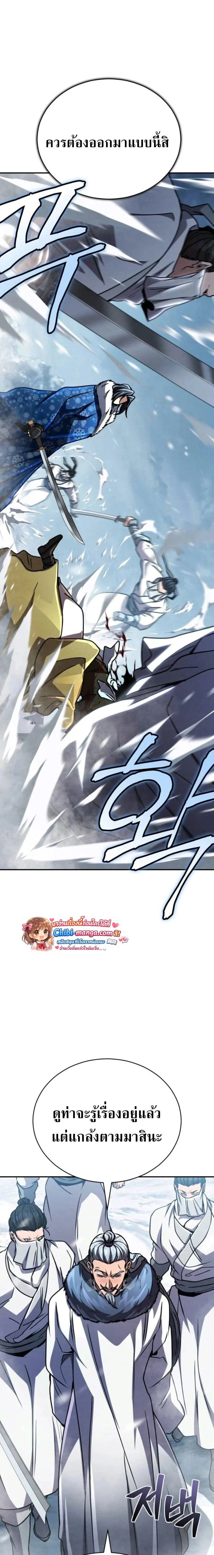 หน้าที่ 39