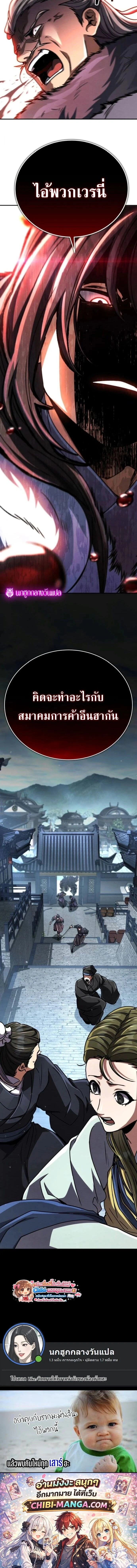 หน้าที่ 42