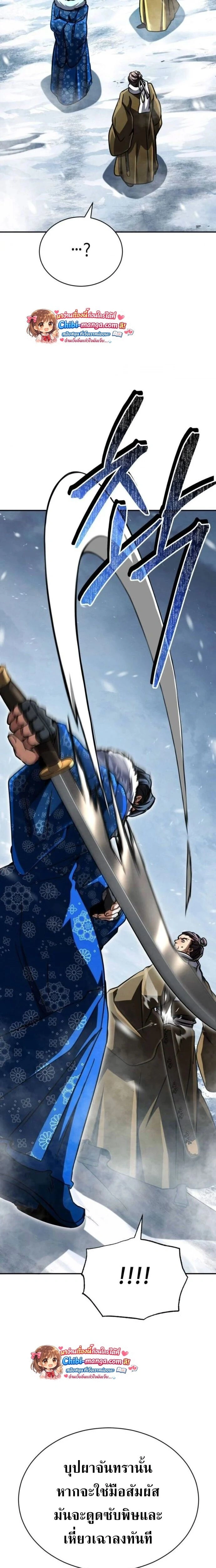 หน้าที่ 35