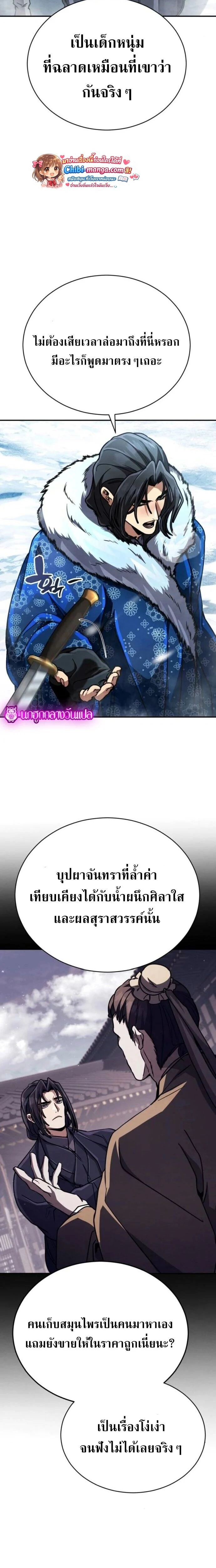 หน้าที่ 40