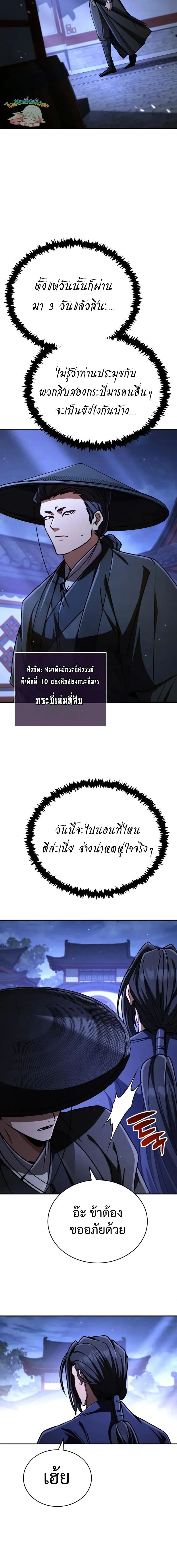 หน้าที่ 33