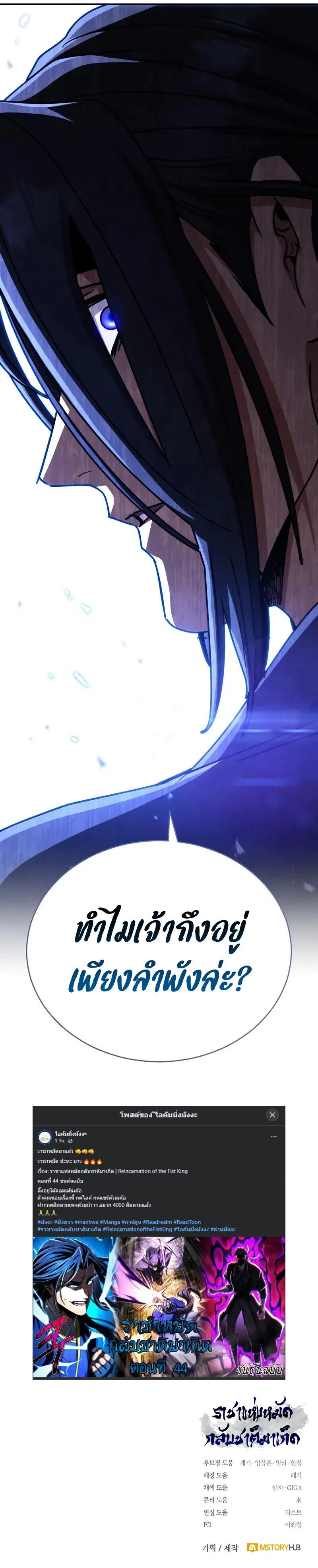 หน้าที่ 34