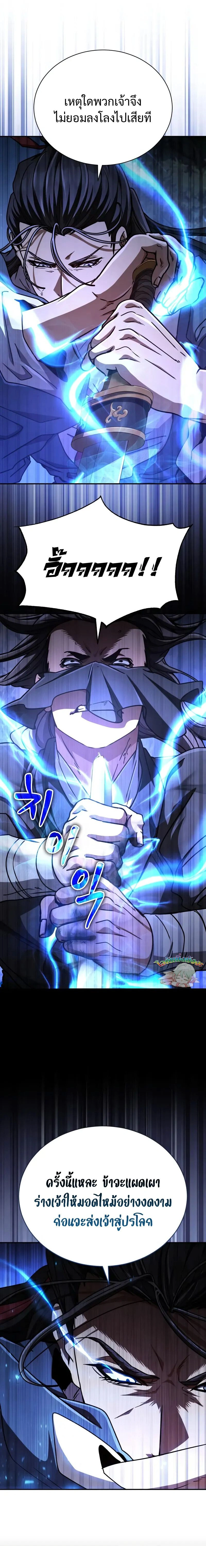 หน้าที่ 27