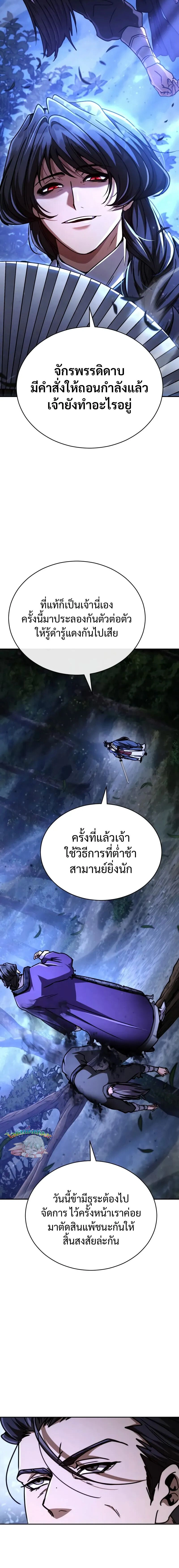 หน้าที่ 29