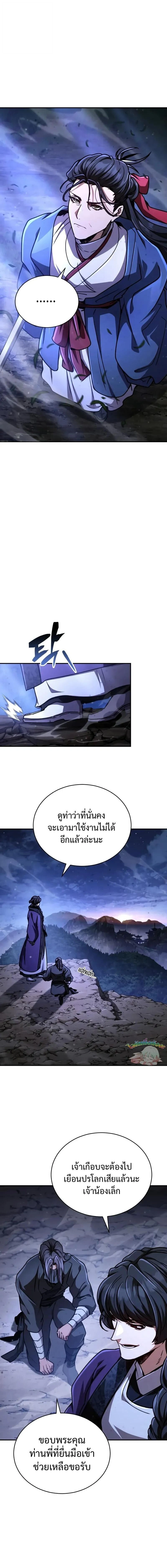 หน้าที่ 31
