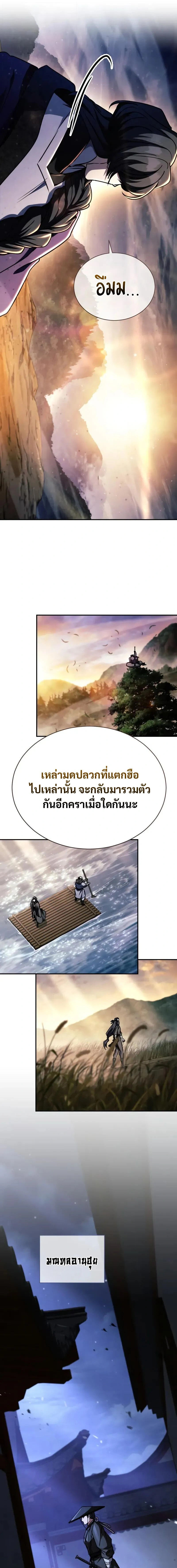 หน้าที่ 32