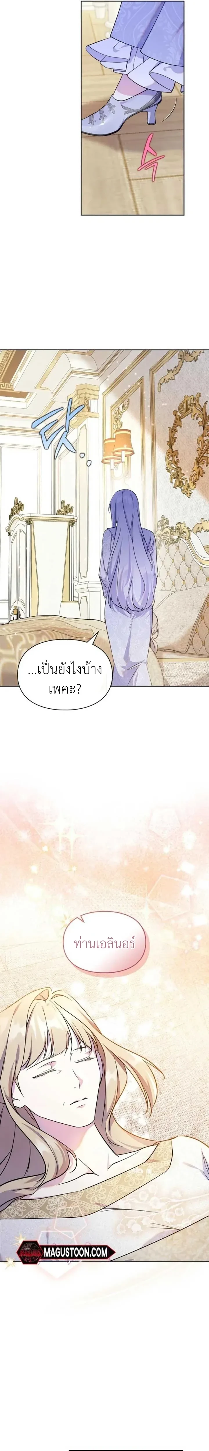 หน้าที่ 13