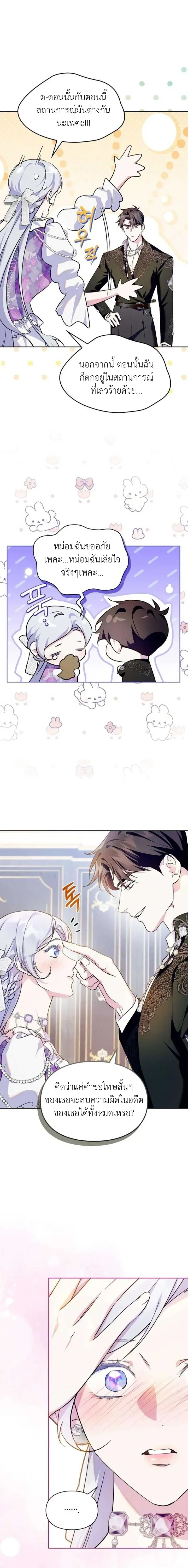 หน้าที่ 3