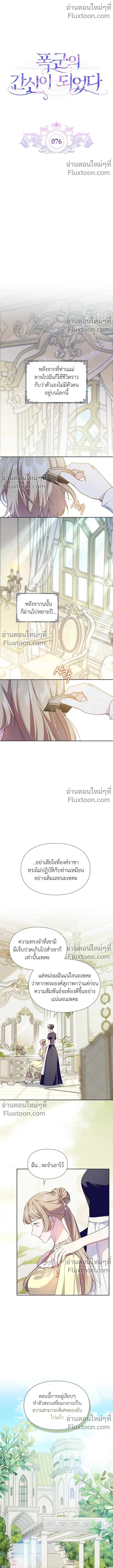 หน้าที่ 2