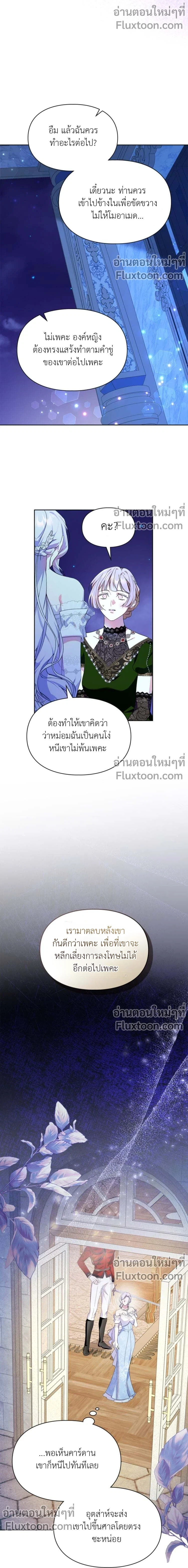 หน้าที่ 13