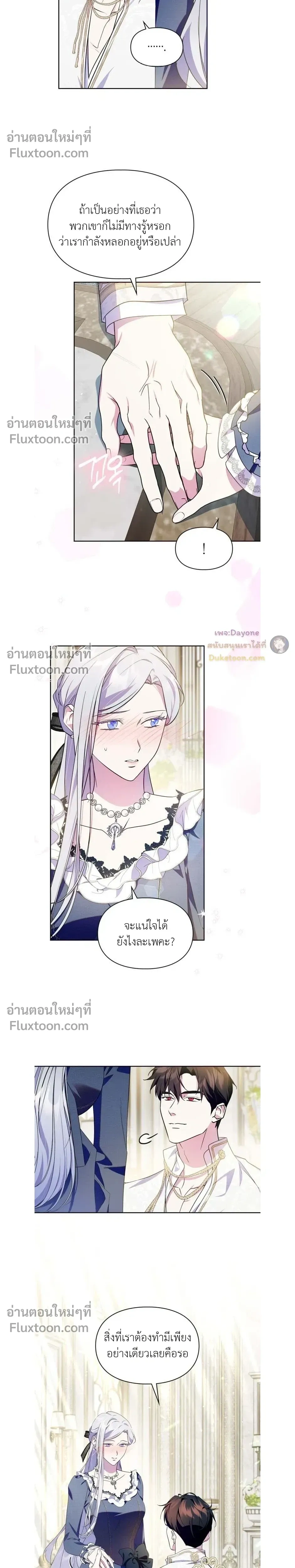 หน้าที่ 17