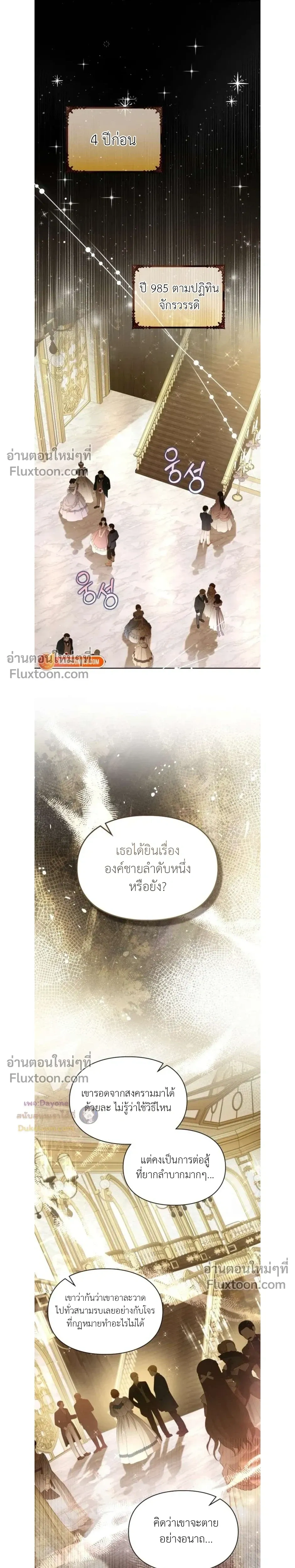 หน้าที่ 20