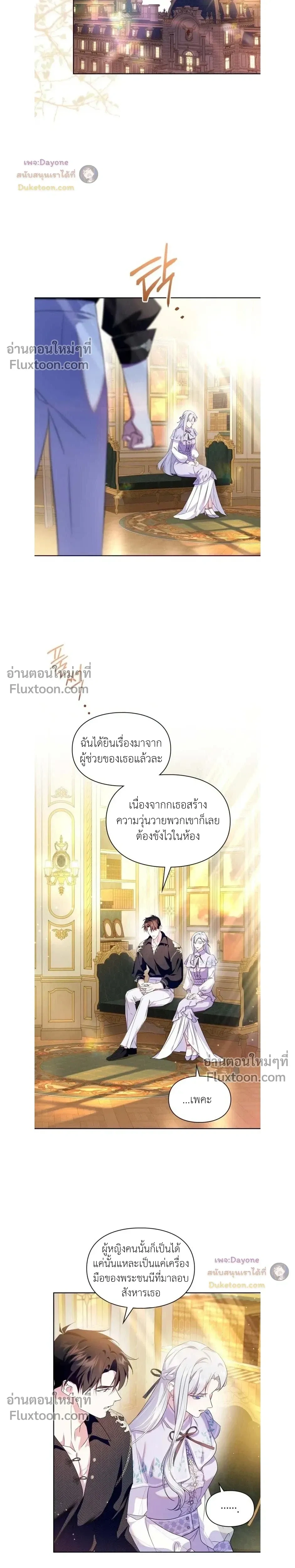 หน้าที่ 16