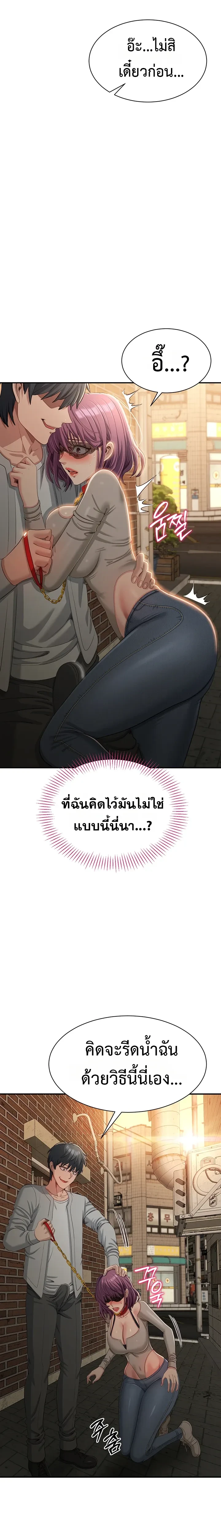 หน้าที่ 28