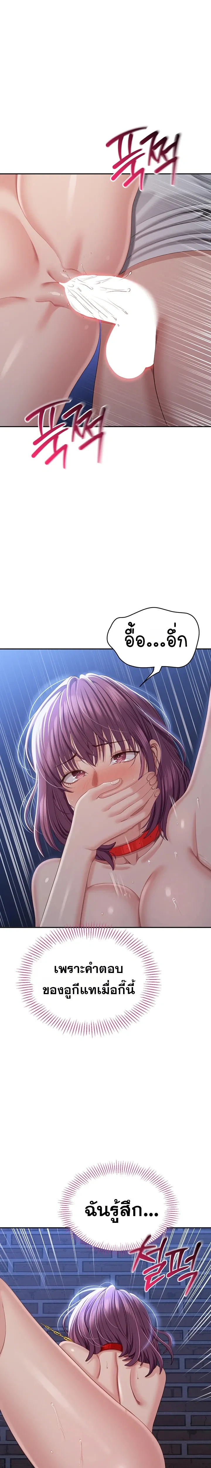 หน้าที่ 18