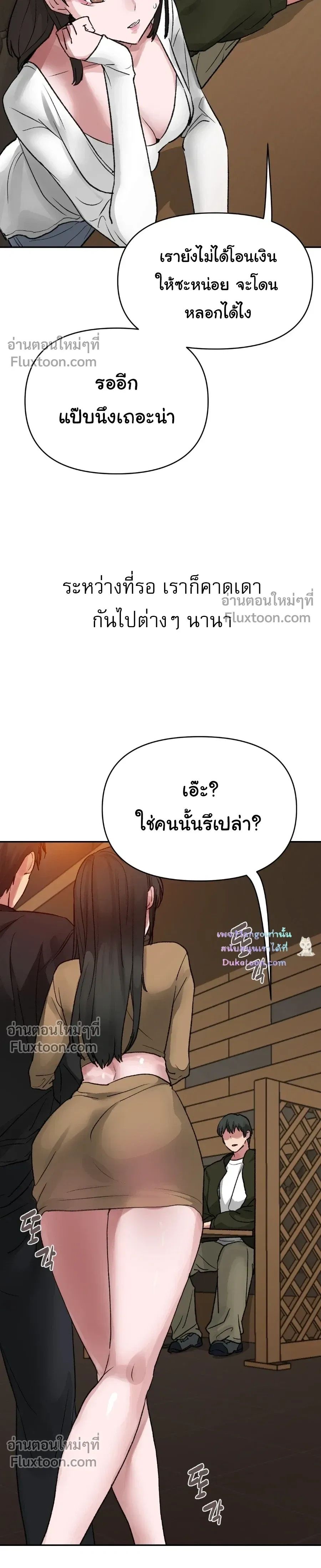 หน้าที่ 18