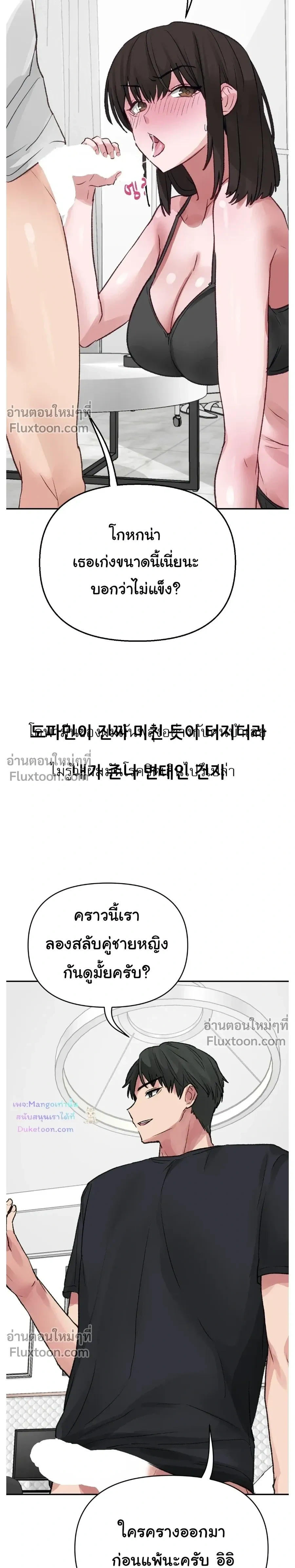 หน้าที่ 27