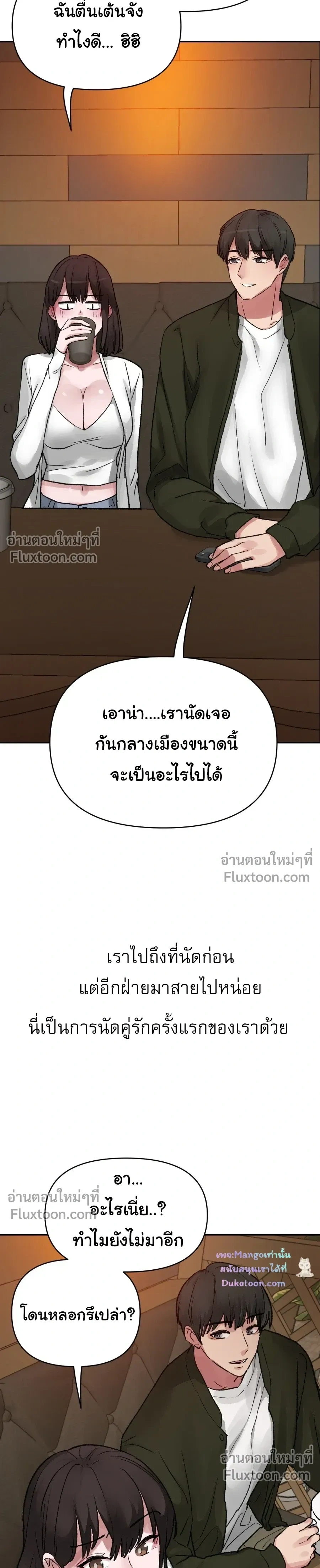 หน้าที่ 17