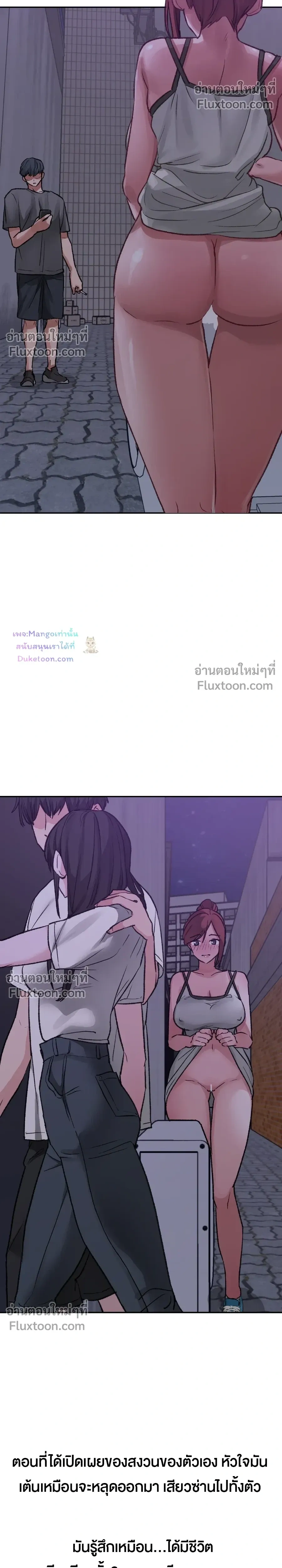 หน้าที่ 14