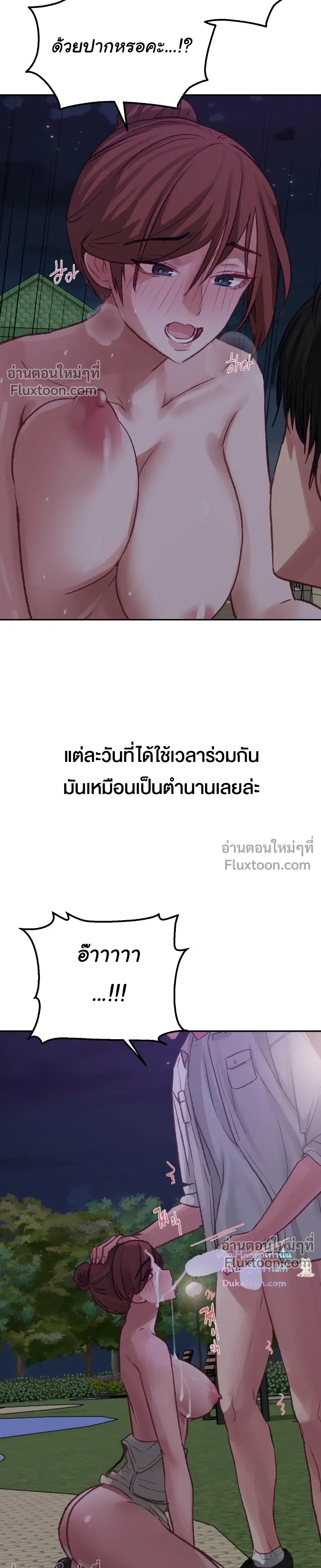 หน้าที่ 17