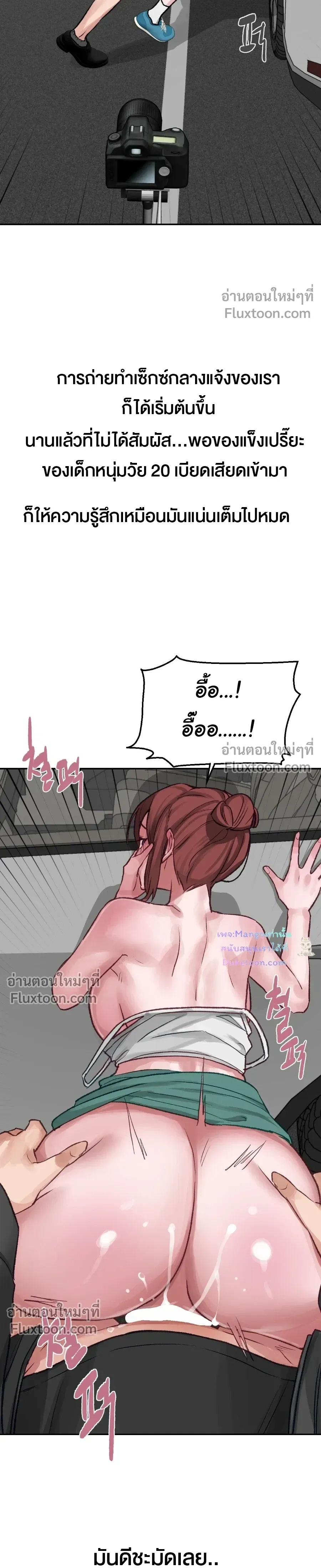 หน้าที่ 12