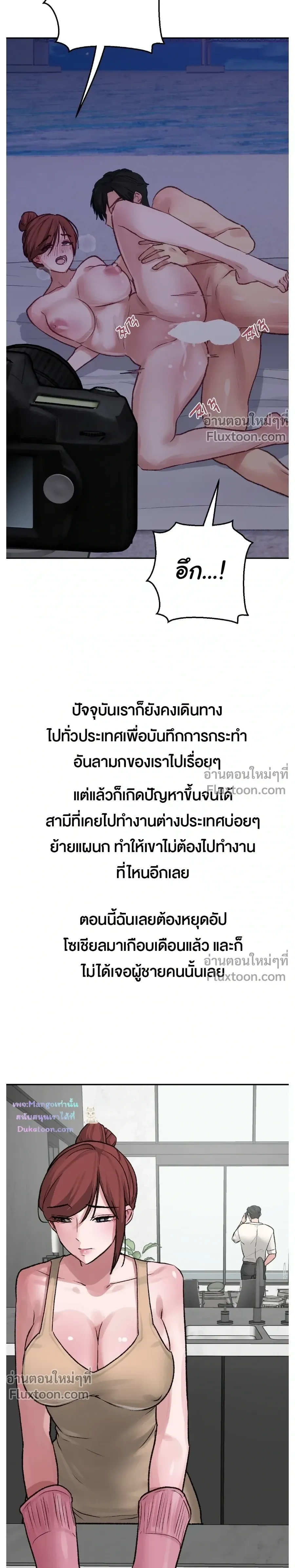 หน้าที่ 19