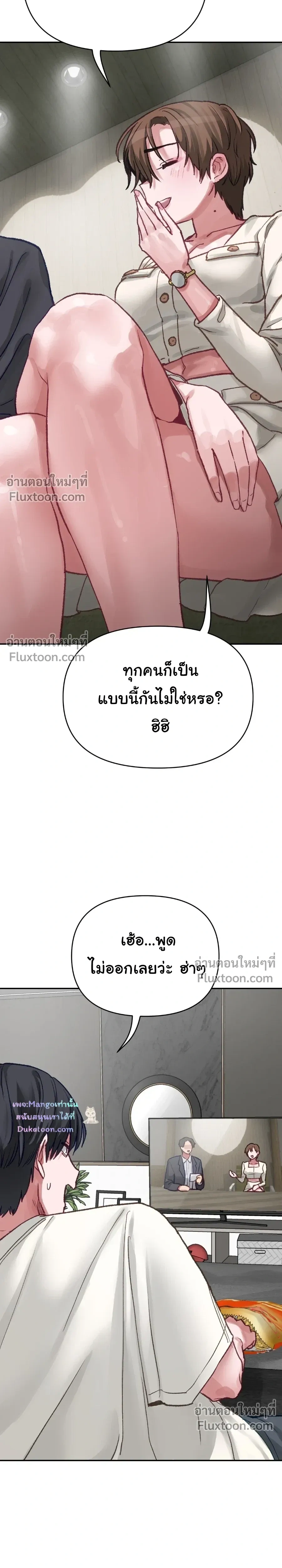หน้าที่ 7