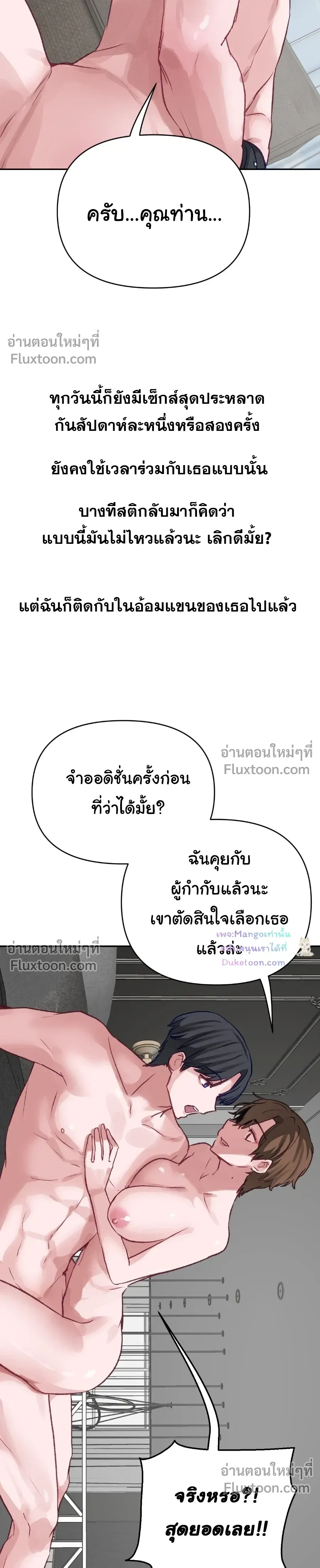 หน้าที่ 18