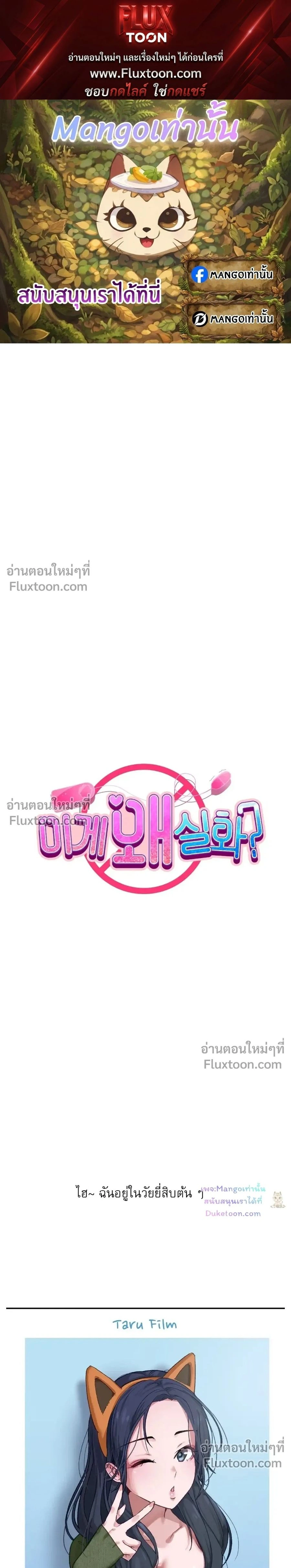 หน้าที่ 1