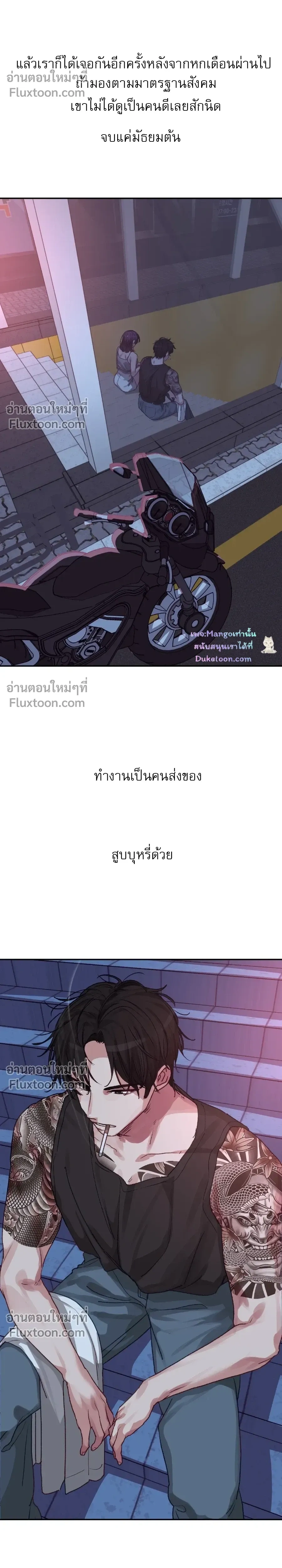 หน้าที่ 16