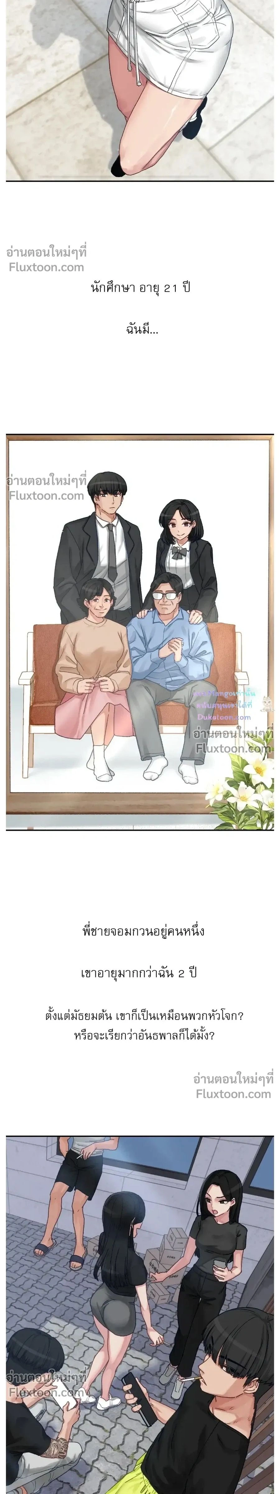 หน้าที่ 2