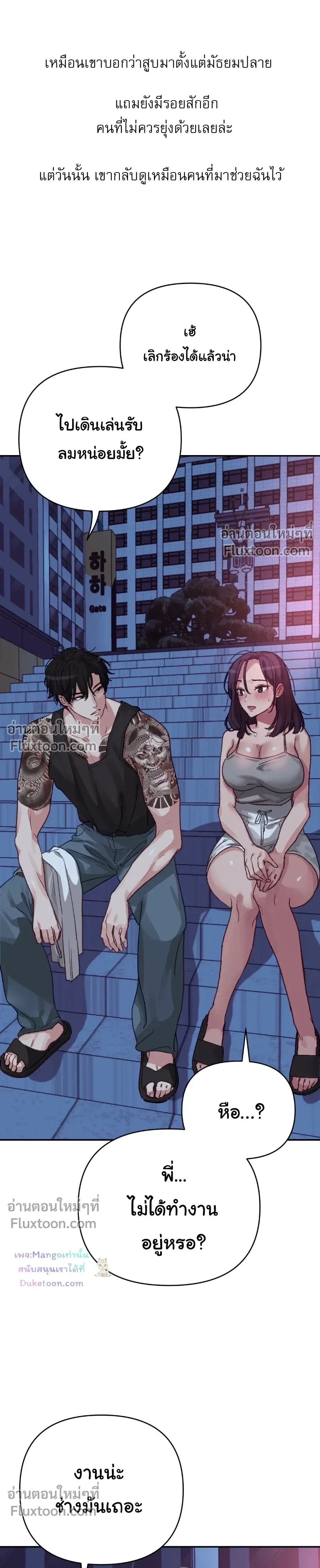 หน้าที่ 17