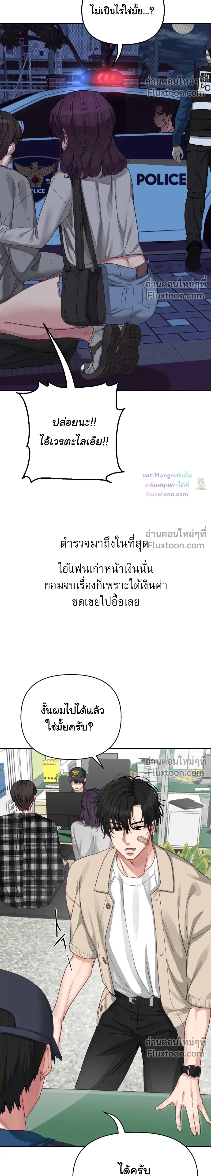 หน้าที่ 10