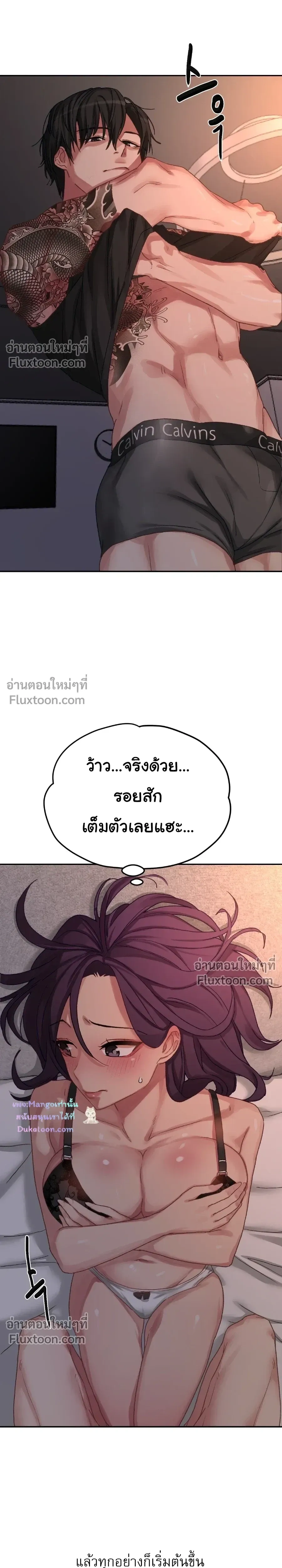 หน้าที่ 7