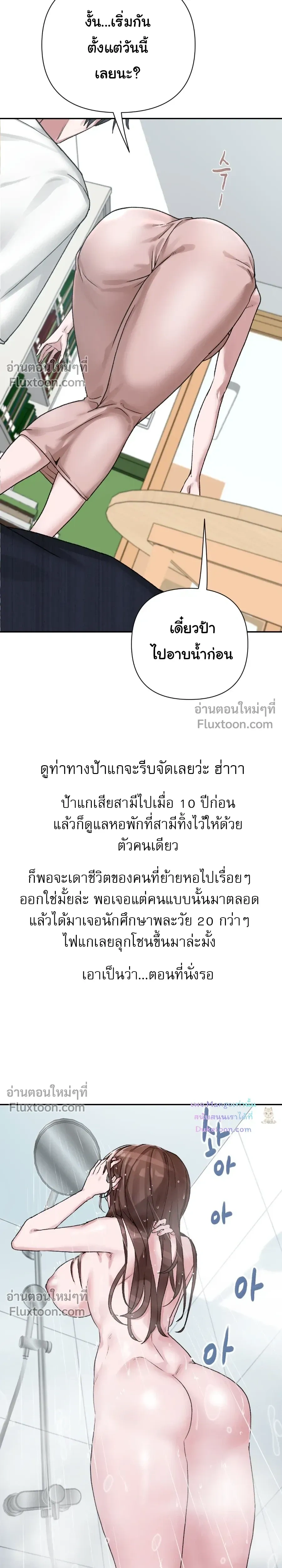 หน้าที่ 15