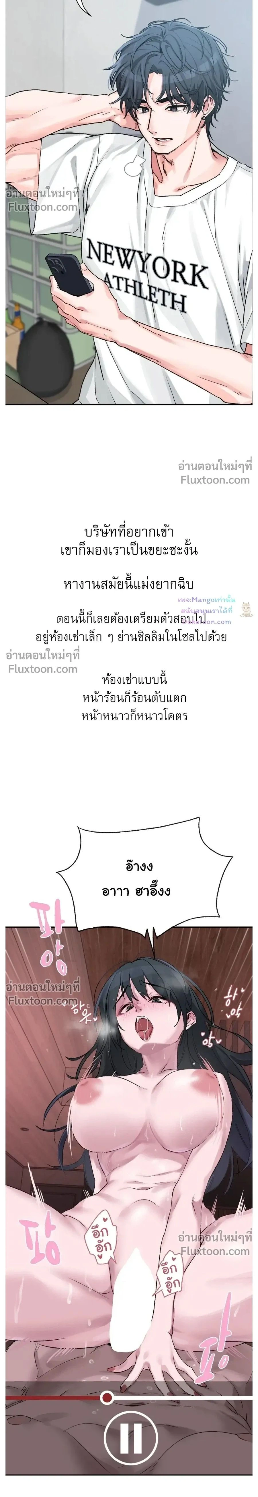 หน้าที่ 2