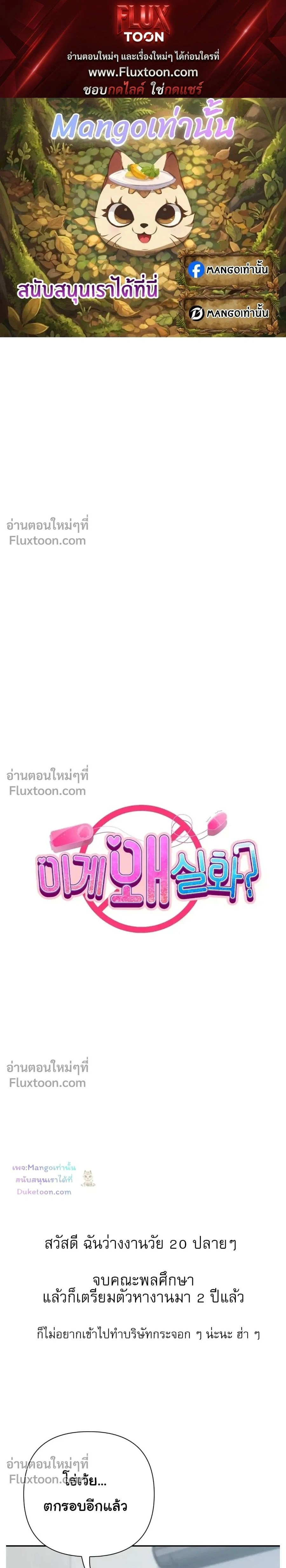 หน้าที่ 1