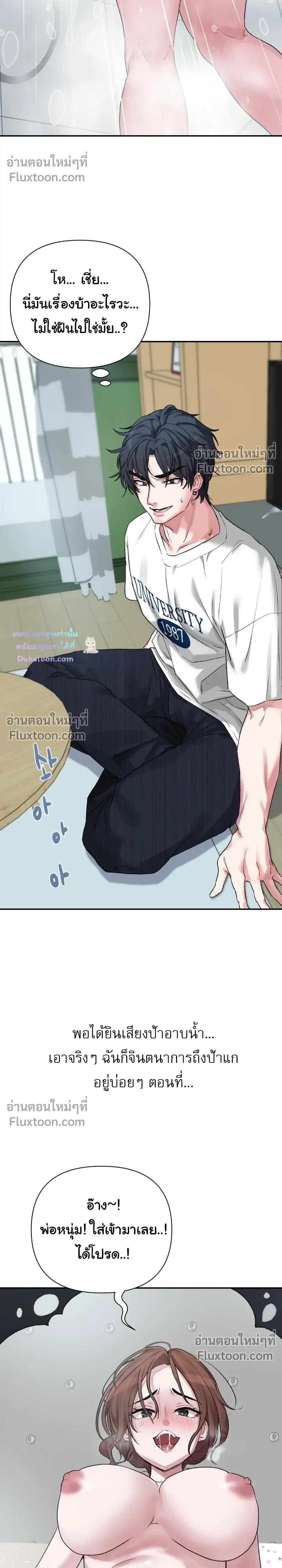 หน้าที่ 16