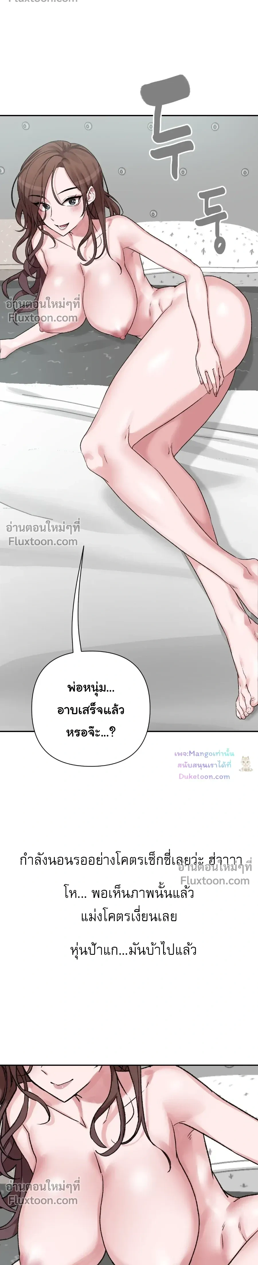 หน้าที่ 18