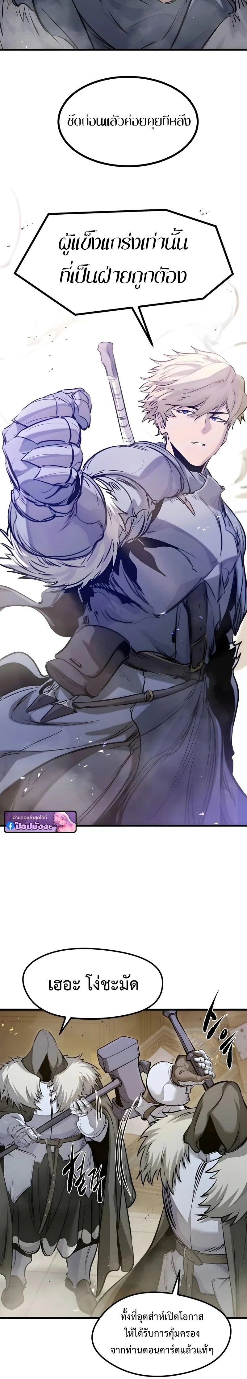 หน้าที่ 2