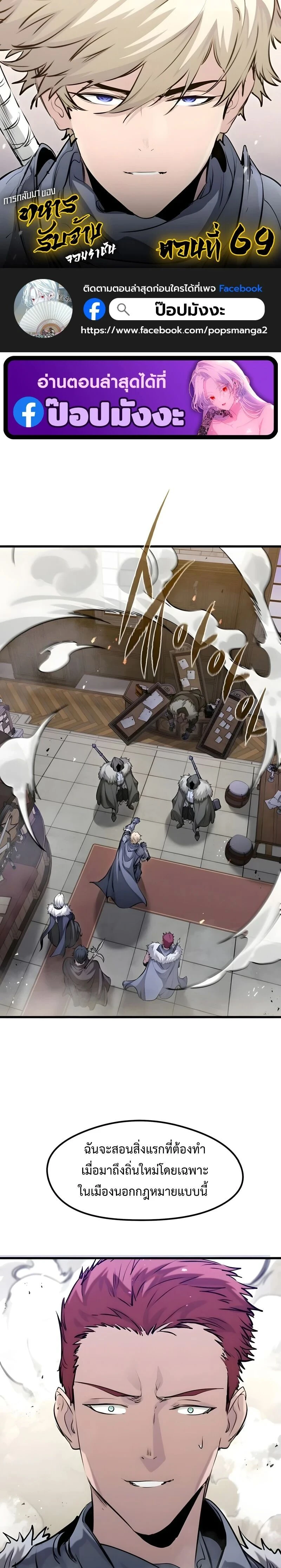 หน้าที่ 1