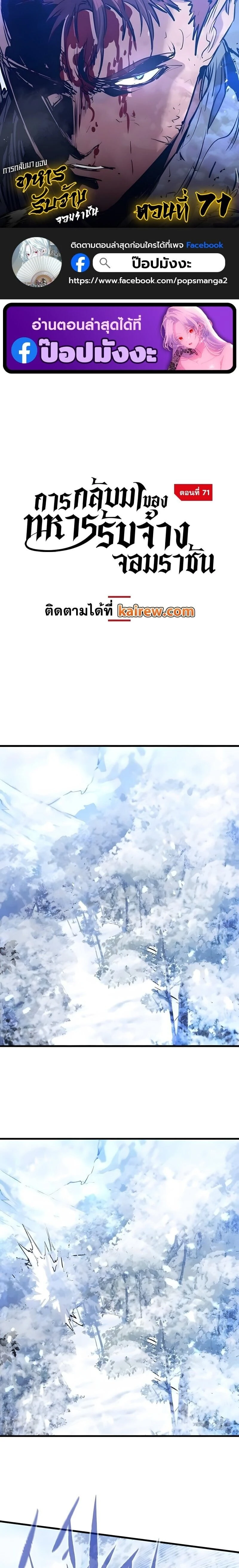 หน้าที่ 1