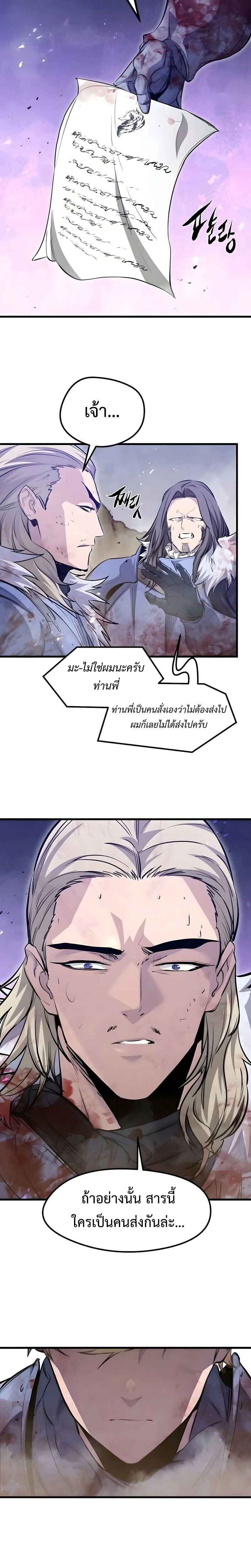 หน้าที่ 31