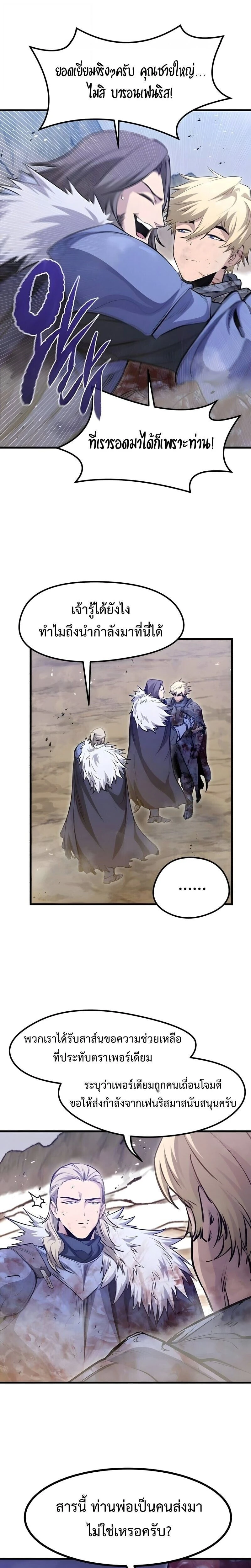 หน้าที่ 30