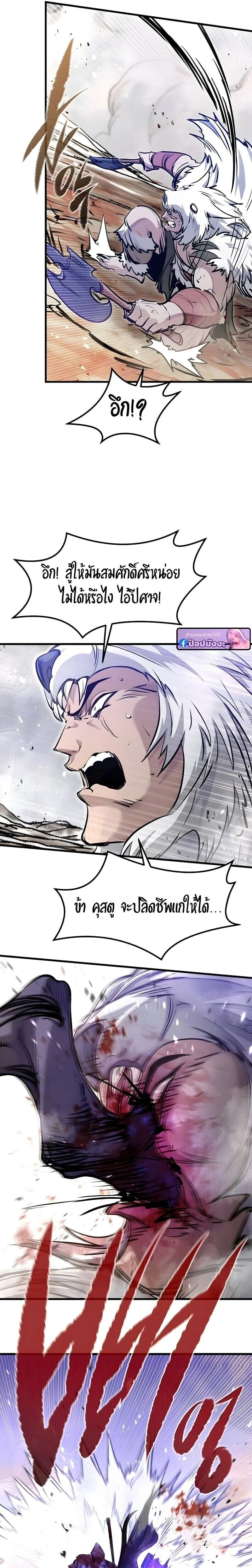 หน้าที่ 24