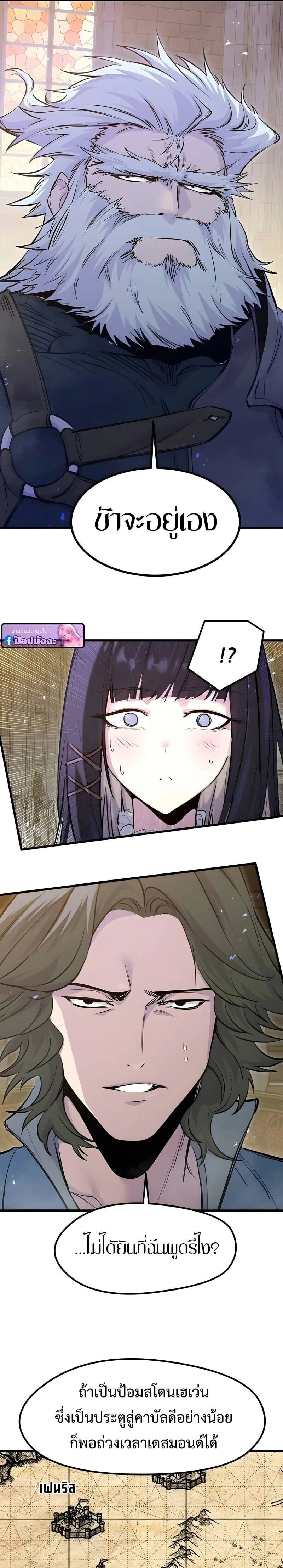 หน้าที่ 19