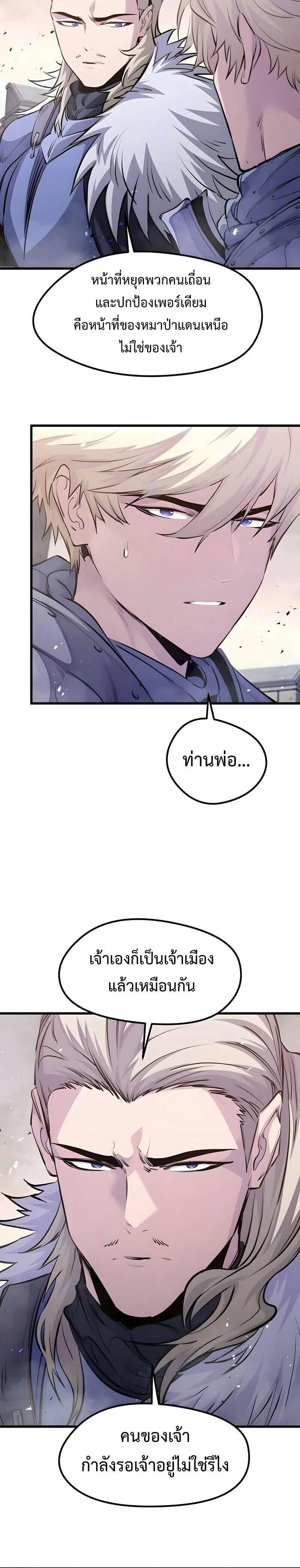 หน้าที่ 28