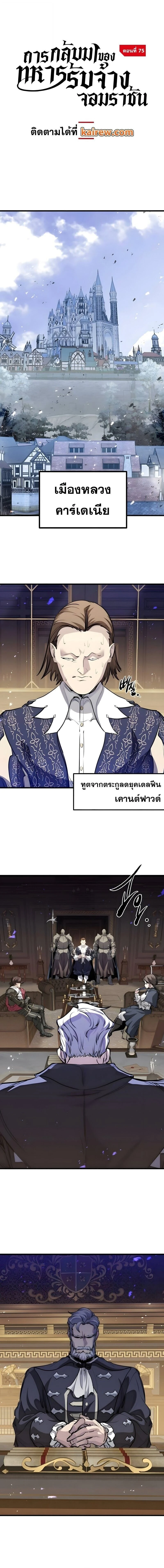 หน้าที่ 11