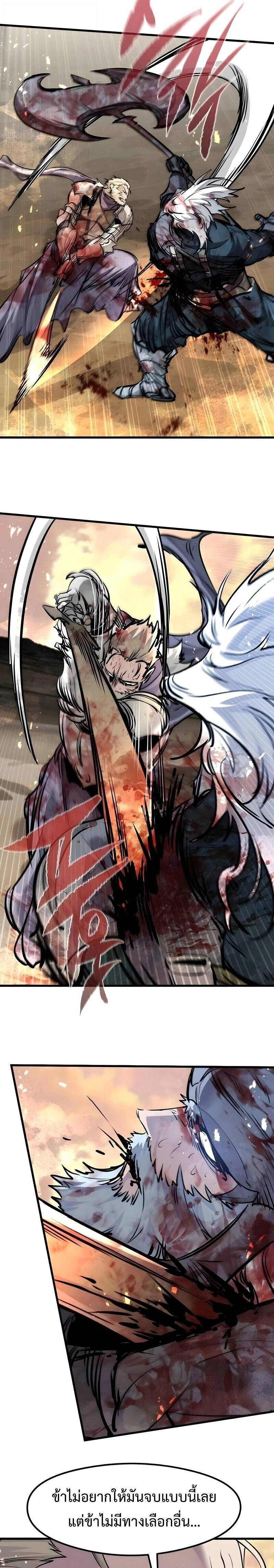 หน้าที่ 27